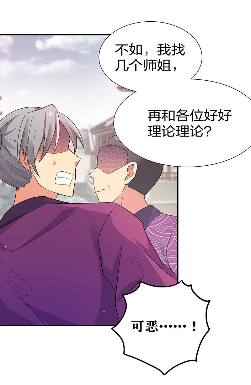 11 欺你！又能如何11