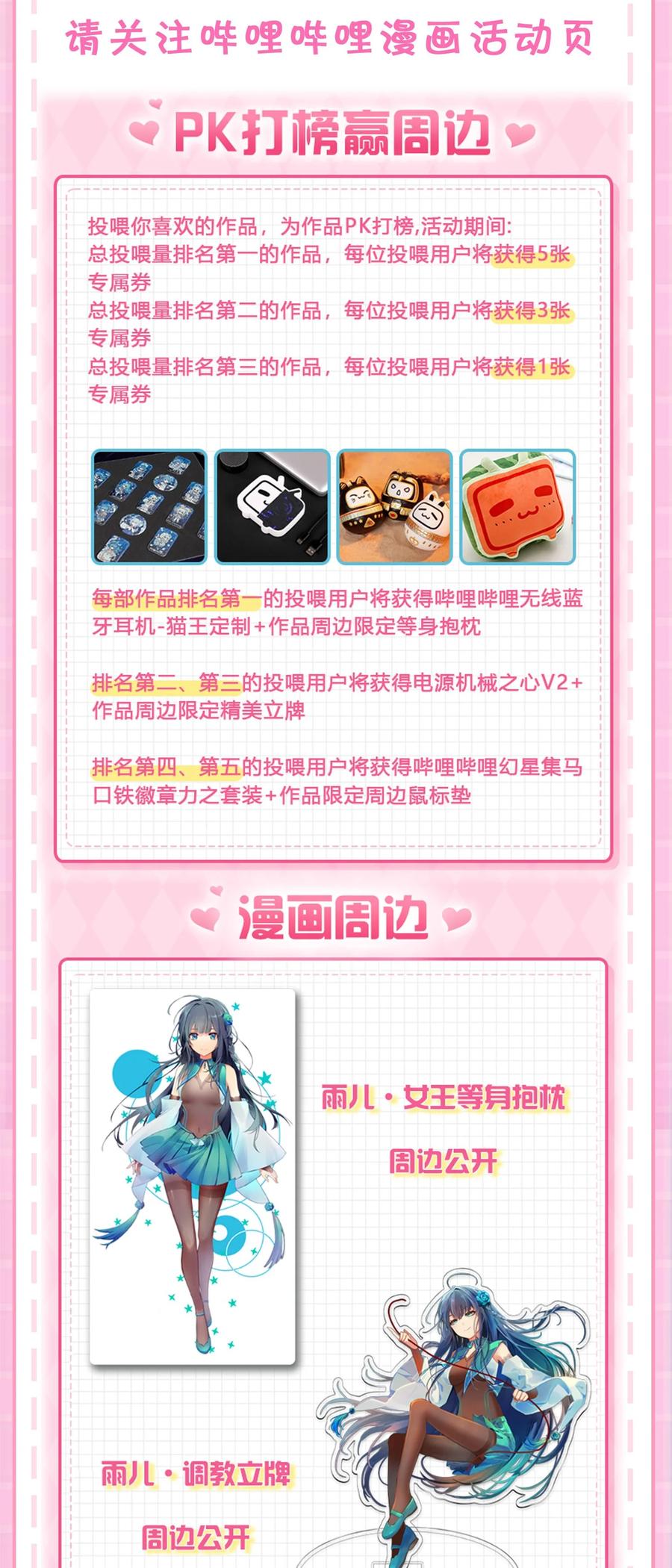 48 道侣！你是谁呀55