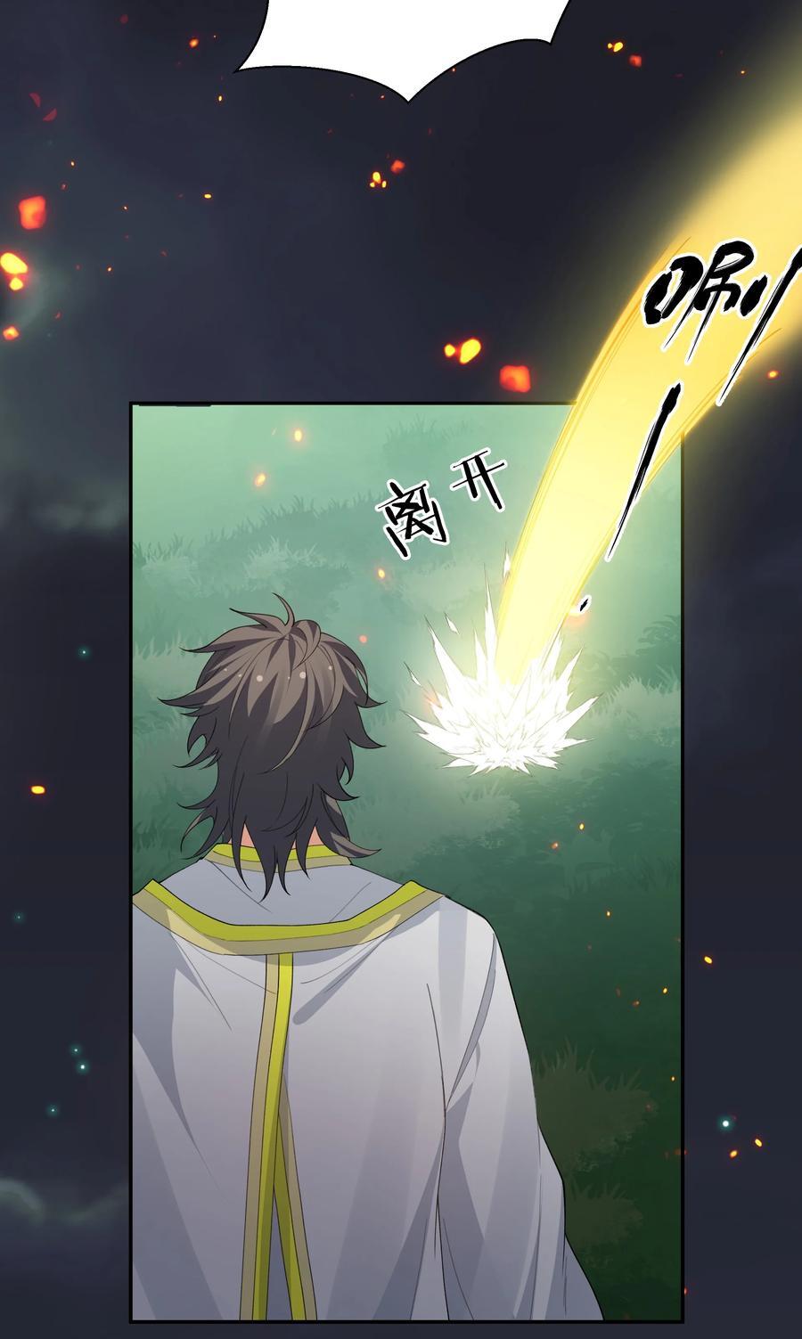 152 衣服！给我穿上49