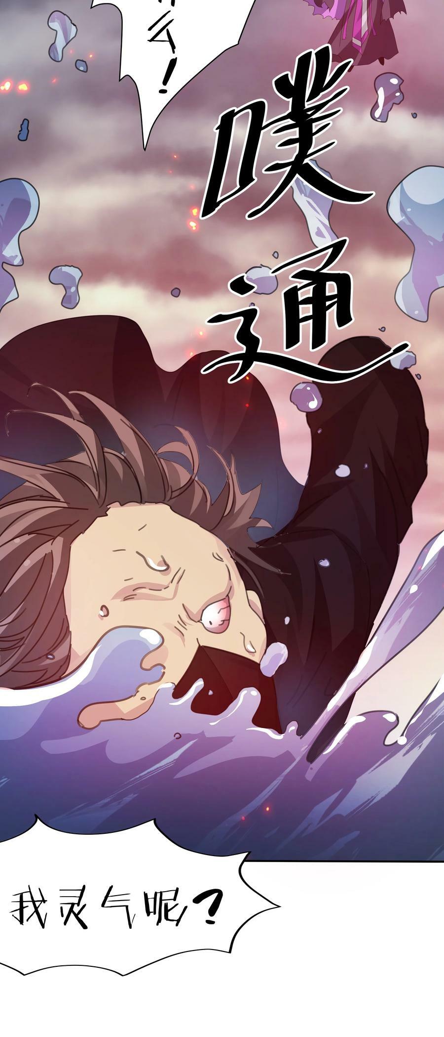 132 追杀！不死不休4