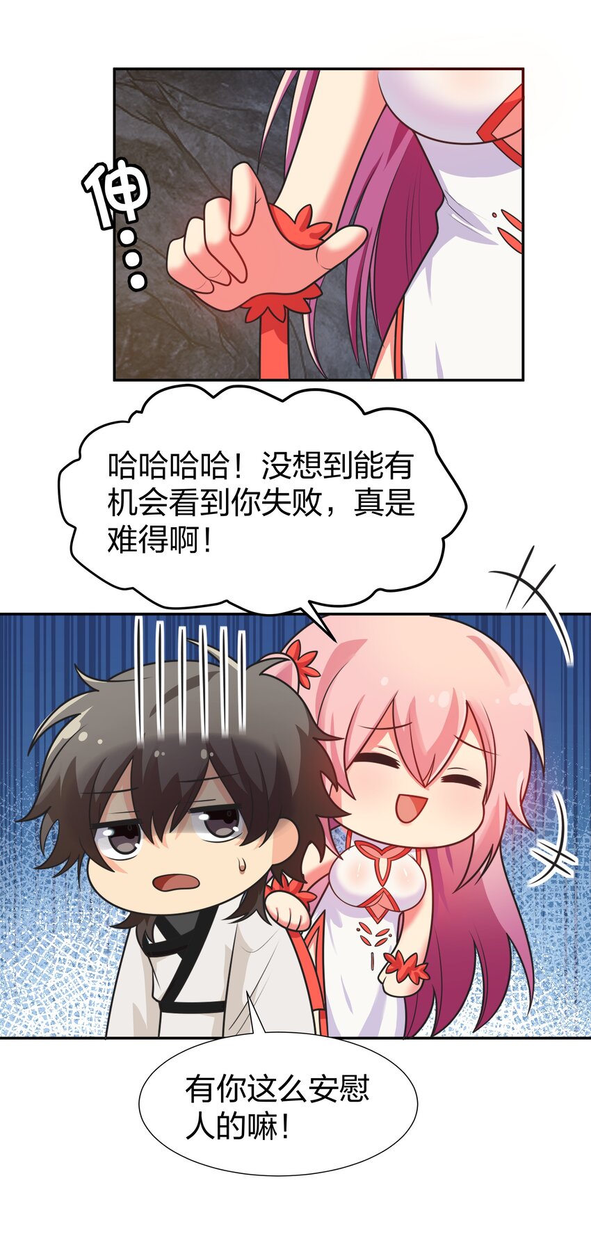 96 道心！所悟所求10