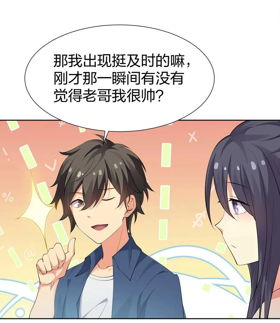 107 夏毅！梦醒回归35