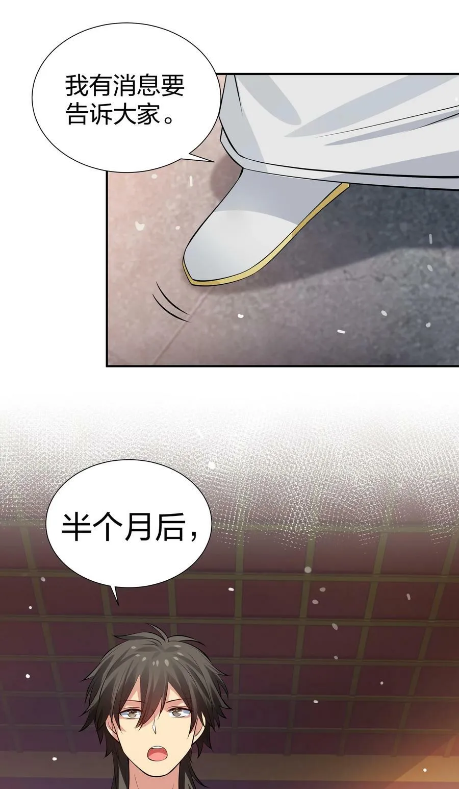 119 雨儿！嫁给我吧64