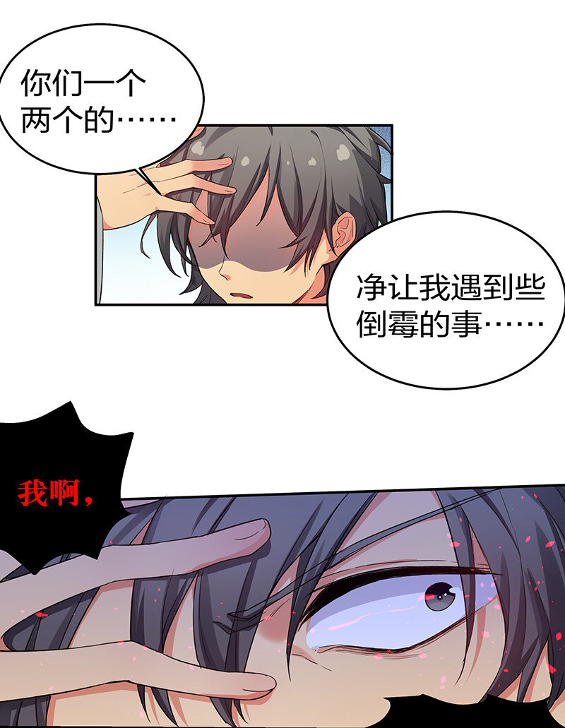 2 双修！天欲魔宗49