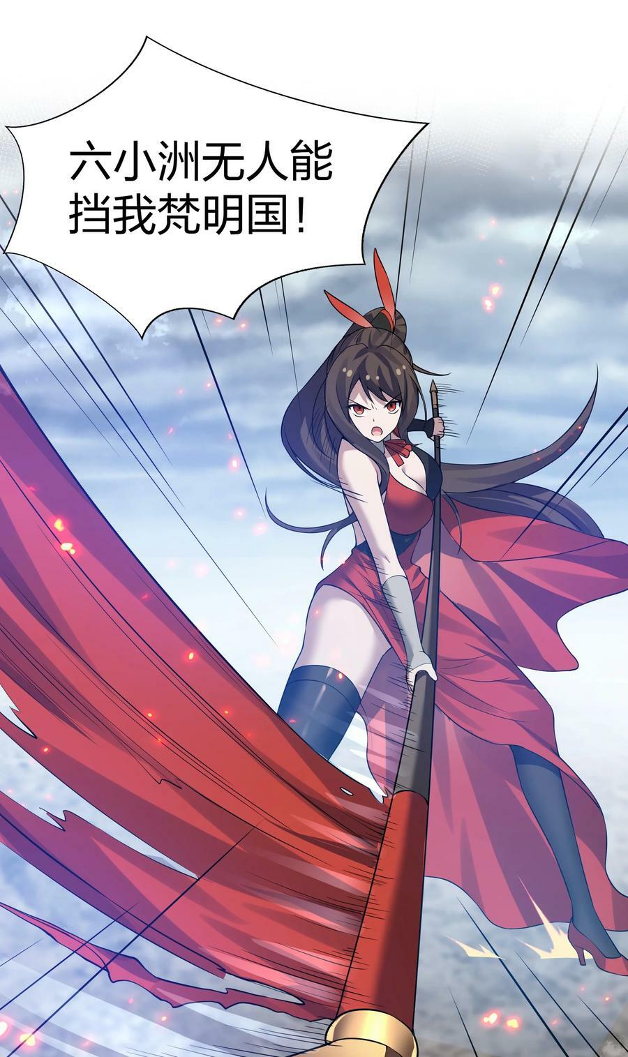 142 收网！以一敌万40