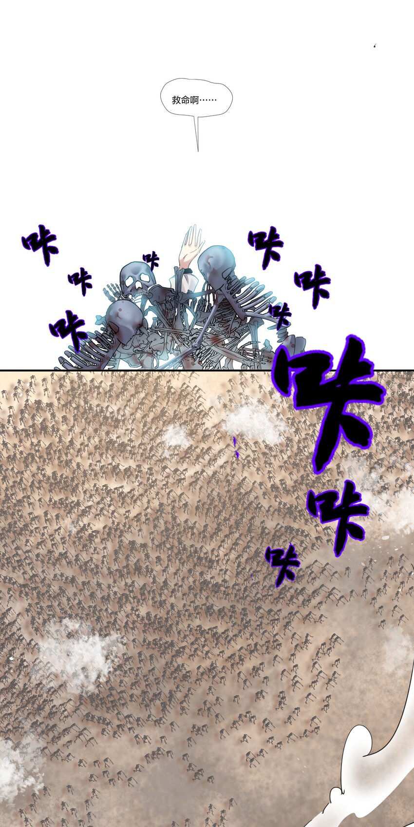 101 幽冥！复活计划31