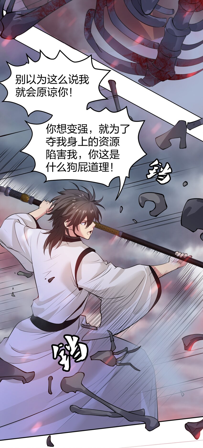103 全员！齐心开路40