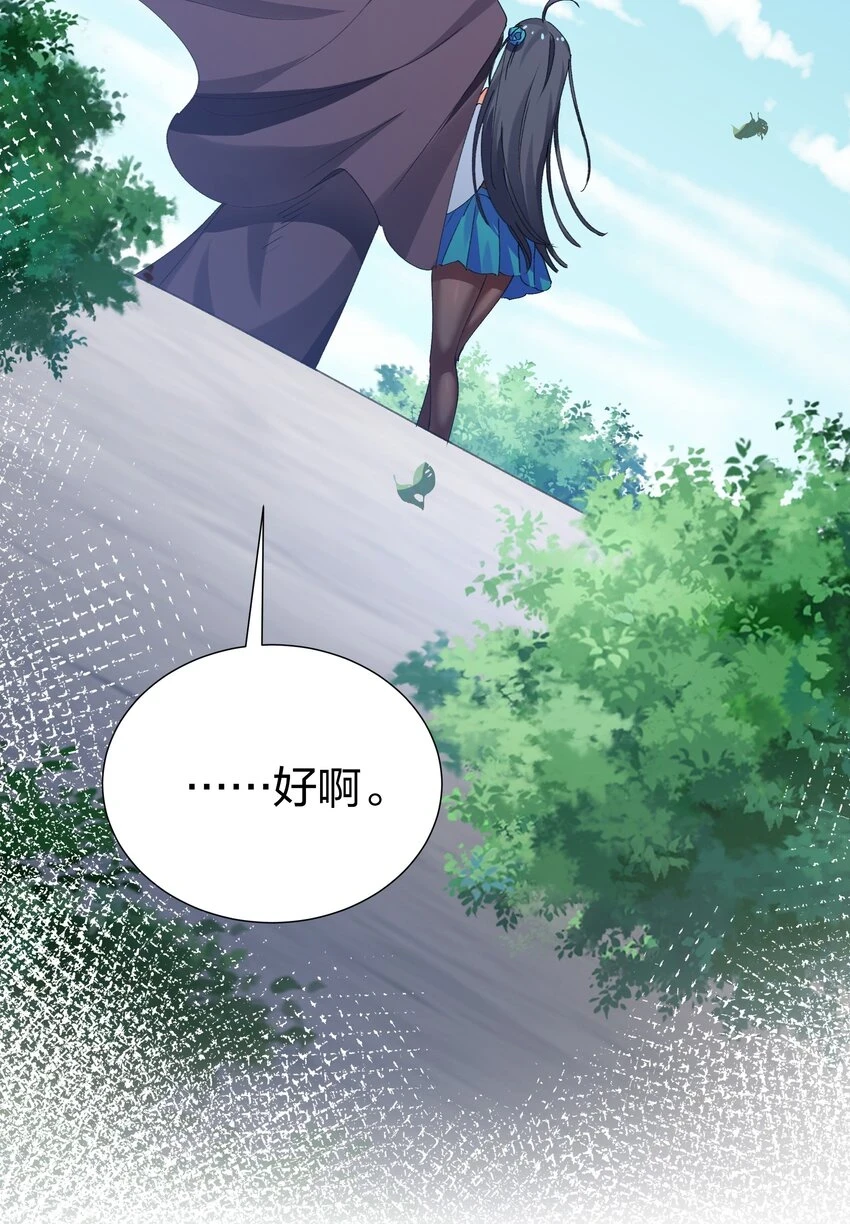 129 幻境！言出法随28