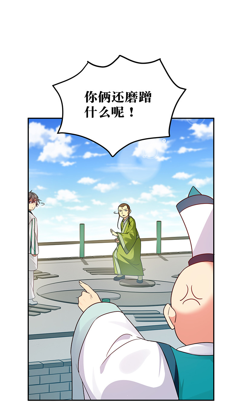 28 一拳！不就行了4