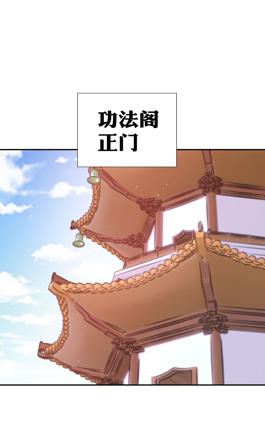 44 天赋！比你强哦43