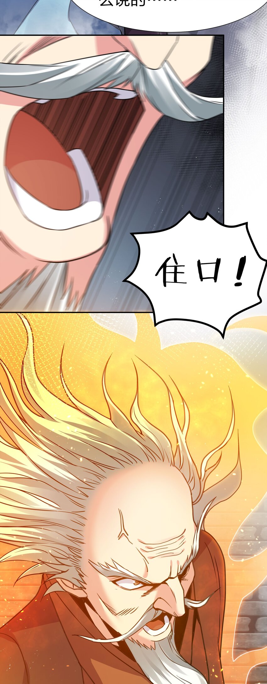55 底牌！骗人的吧31