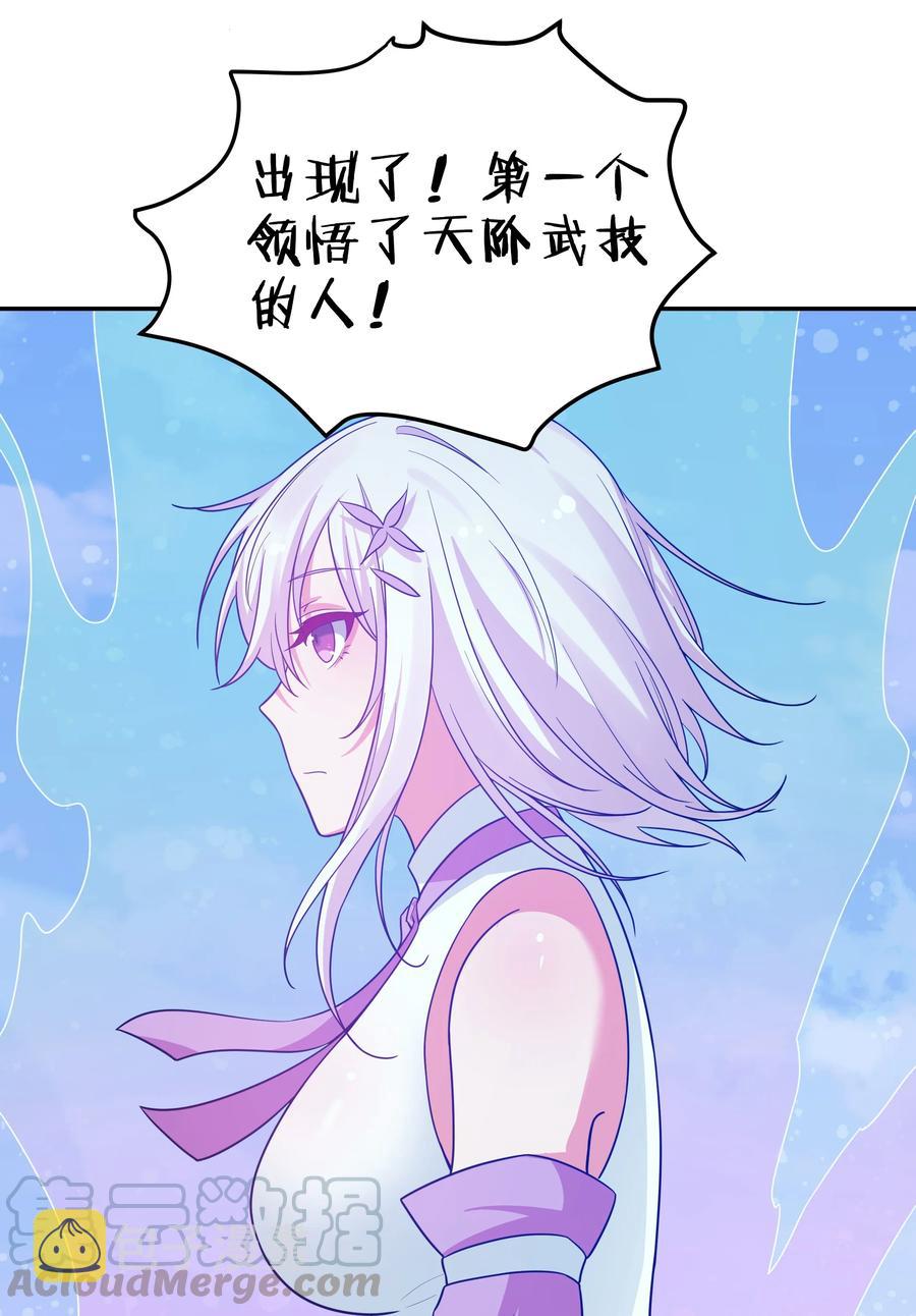 50 太强！教不了你3