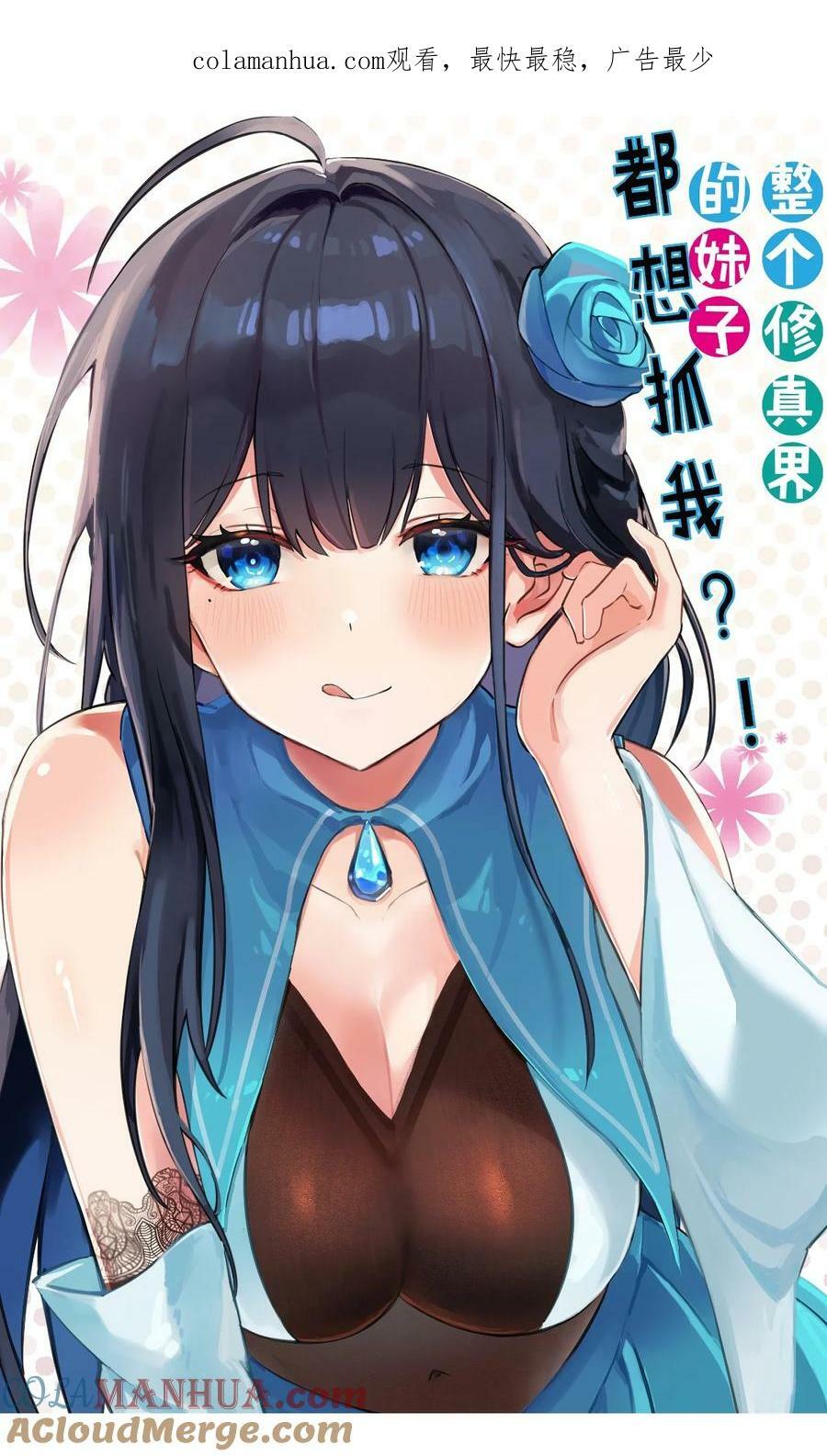 147 爆发！内忧外患0