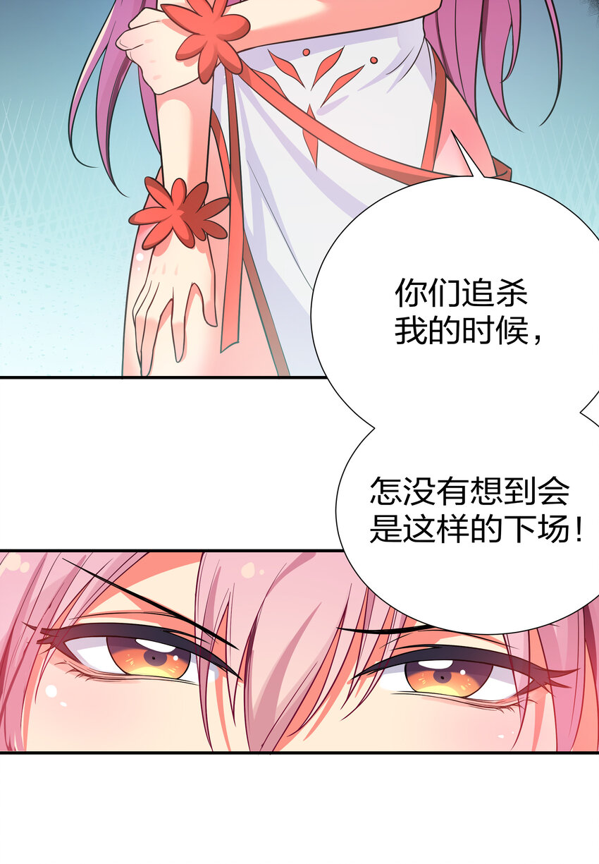 17 姐姐！别先跑啊30