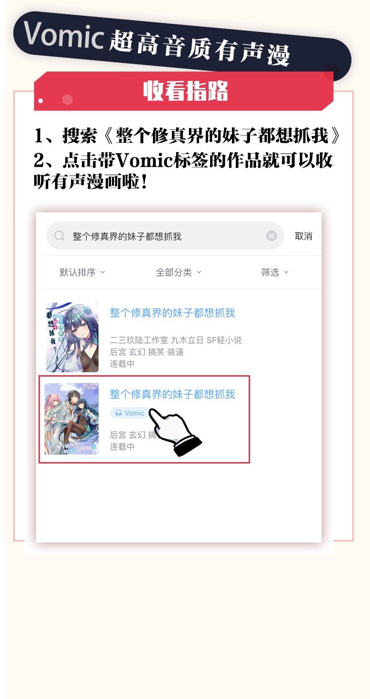 53 师兄！我们守护50