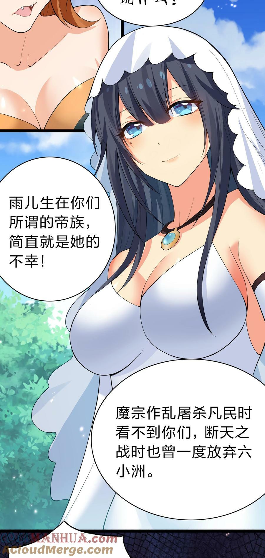 141 出击！一群蠢货12