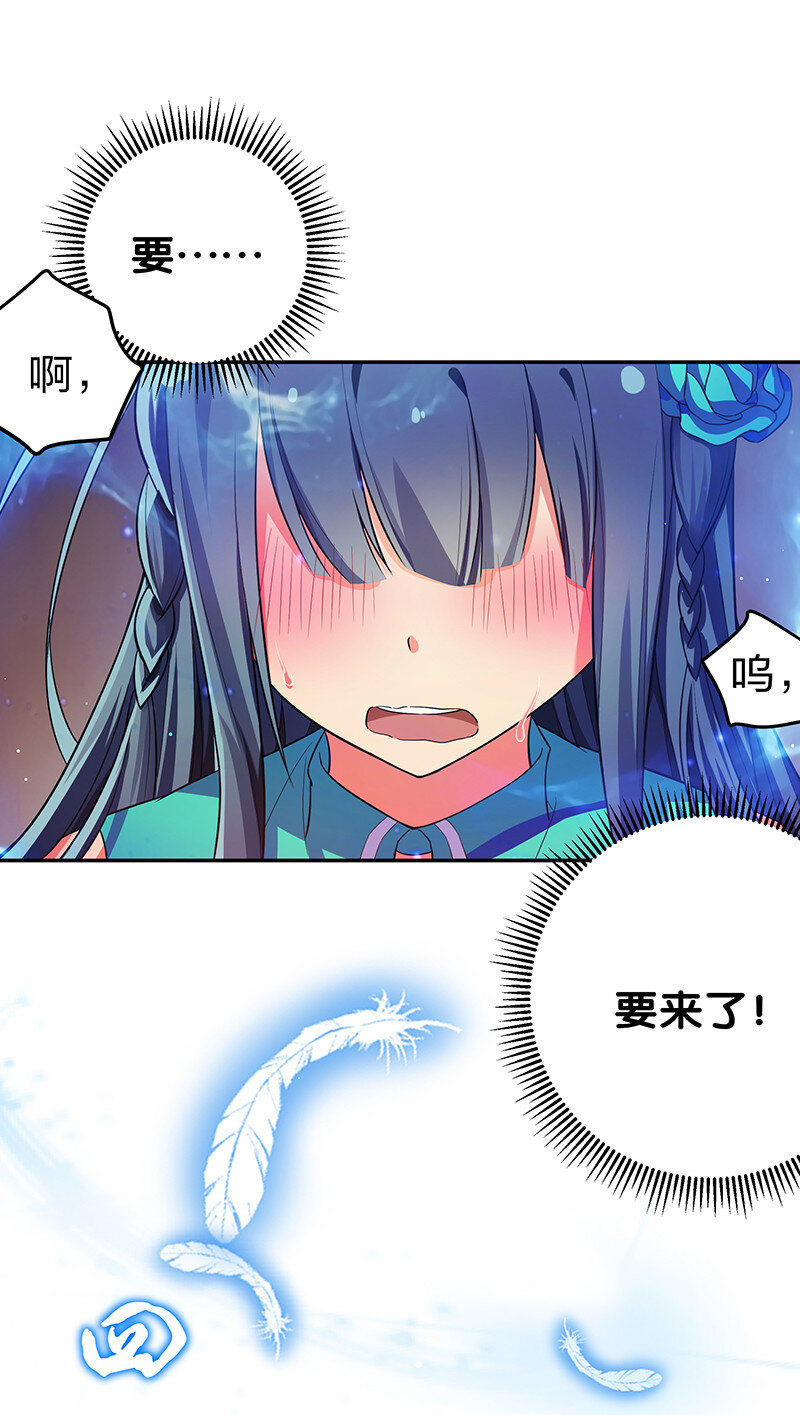 7 天堑！五十道气37