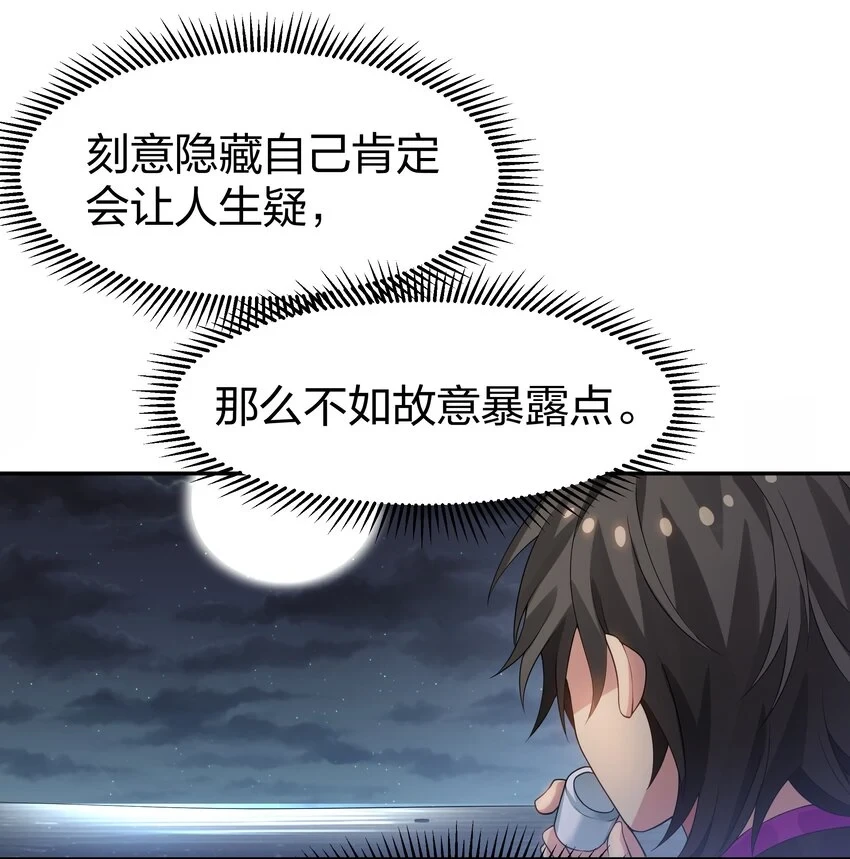 125 请问！能嫁你吗43