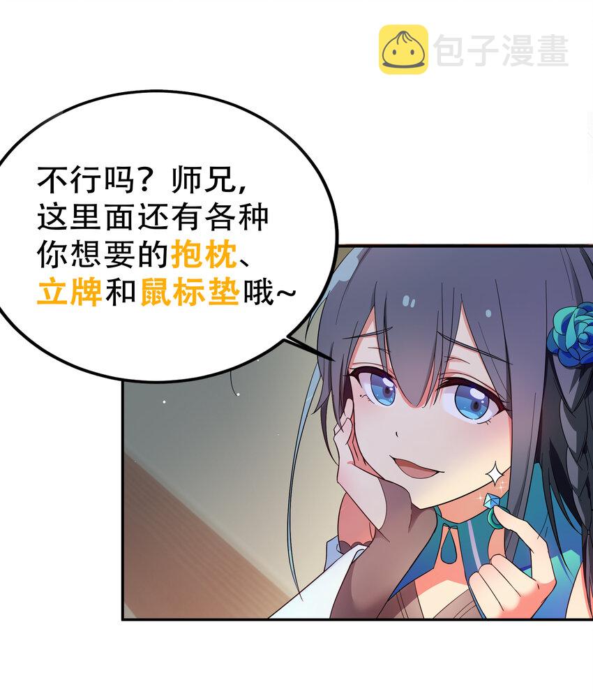公告 暑期福利开启啦！15