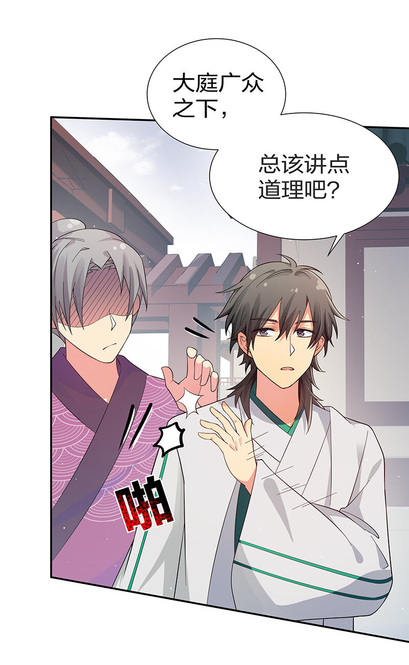 10 师兄！快点回来24