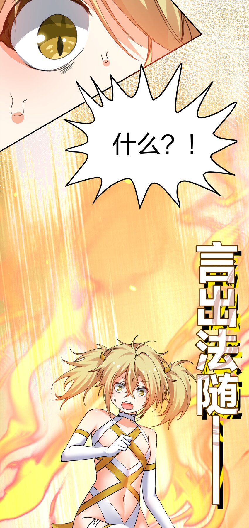 130 你是！吾祖宗吗20