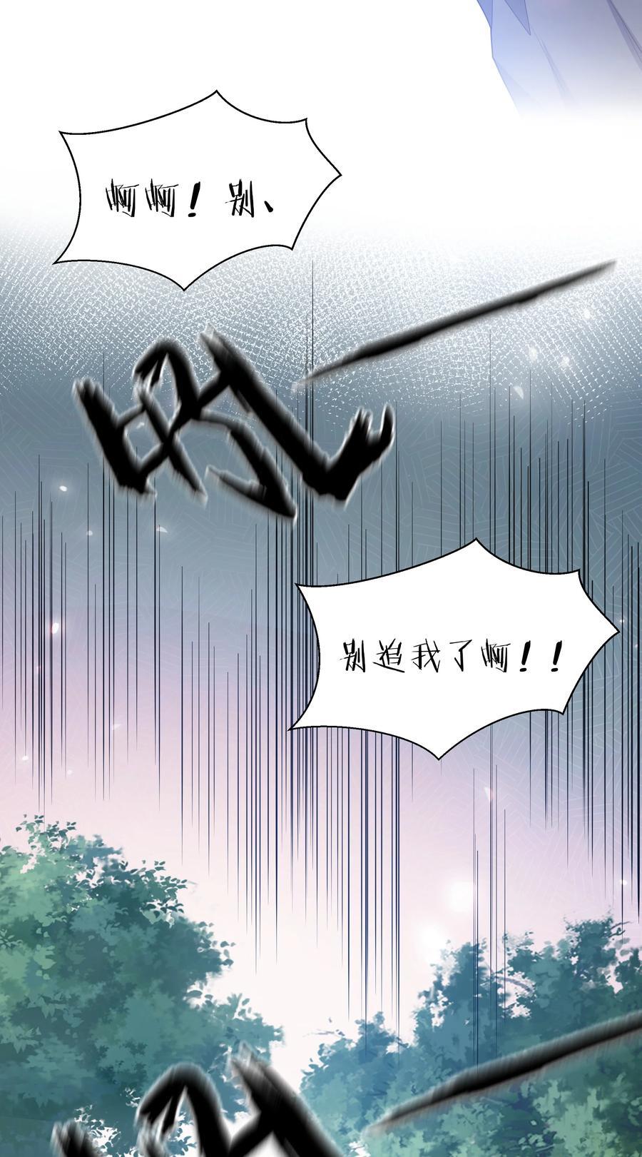 161 夫君！雨儿疼你7