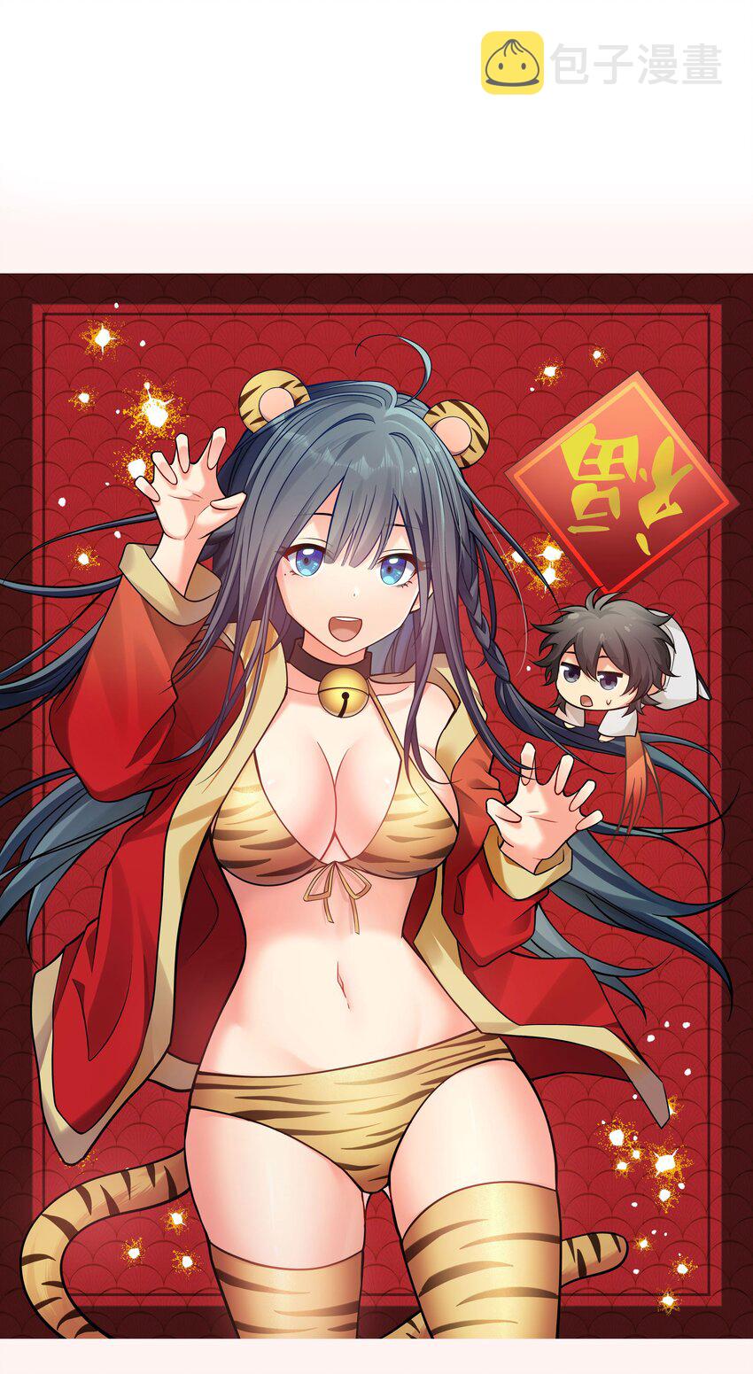76 师兄！我相信你39