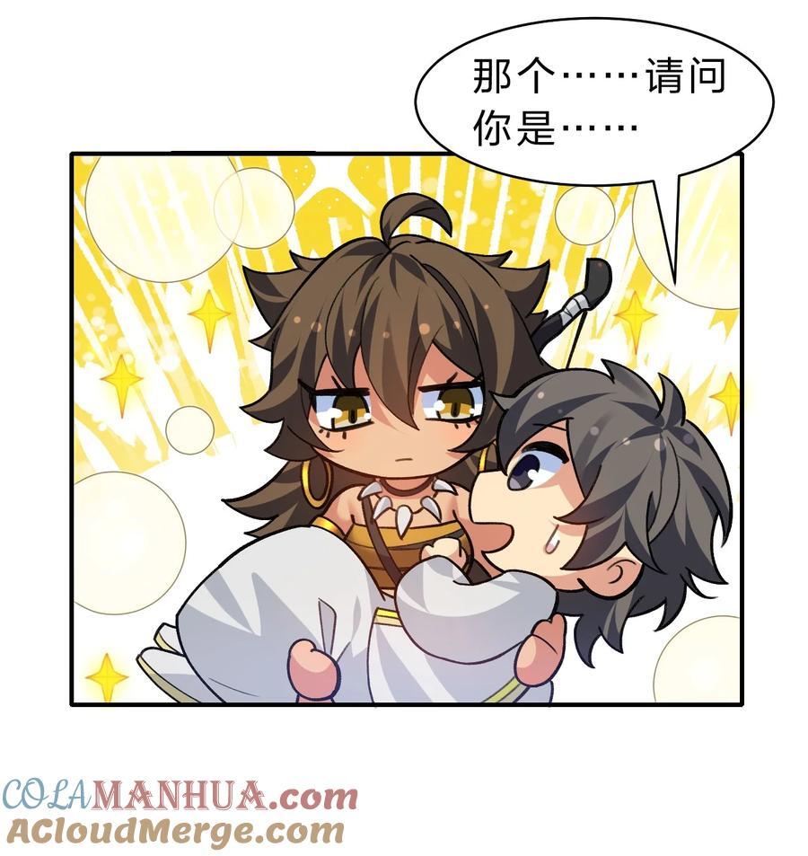 157 你们！是魔鬼吗18