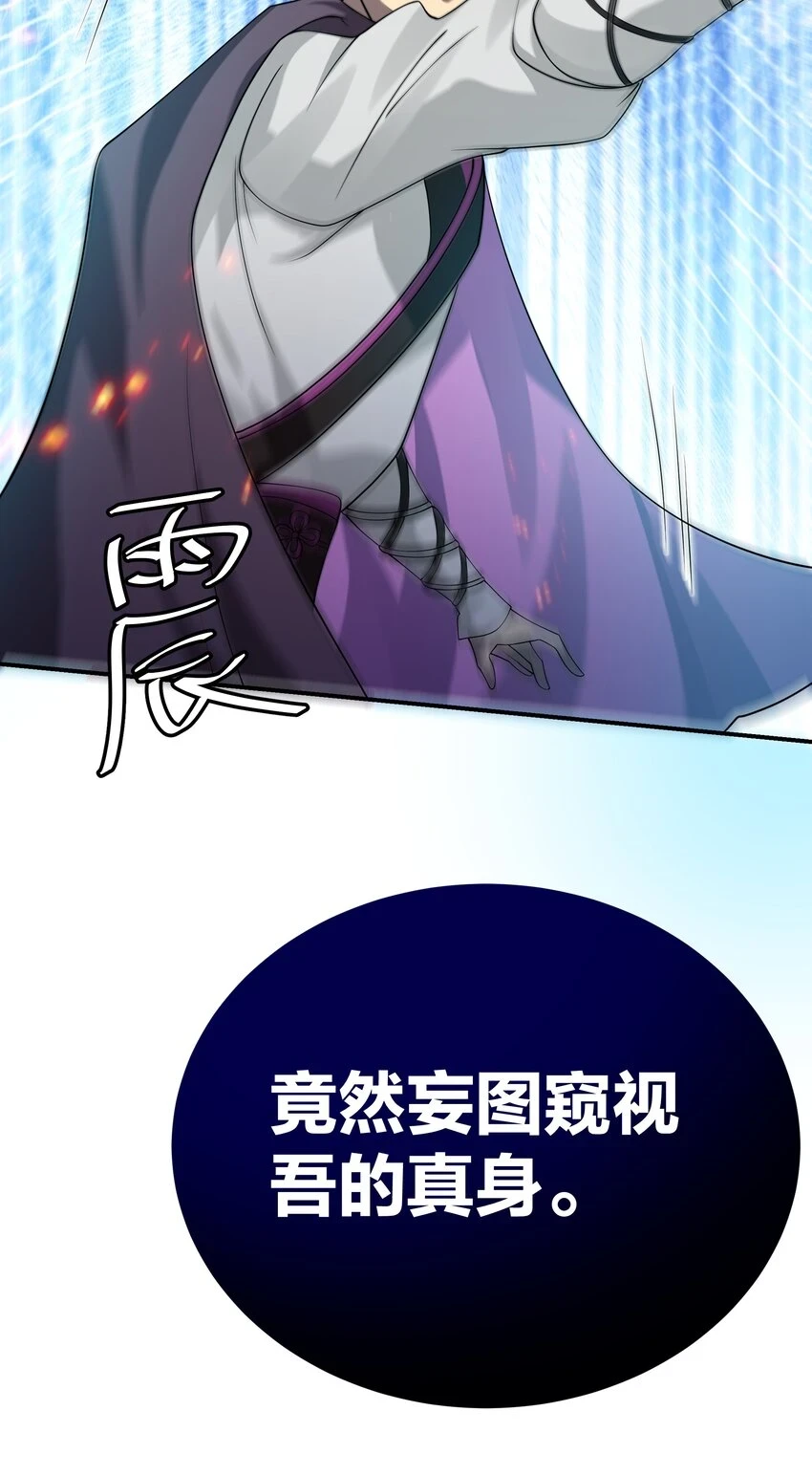 128 不等！速来激战32
