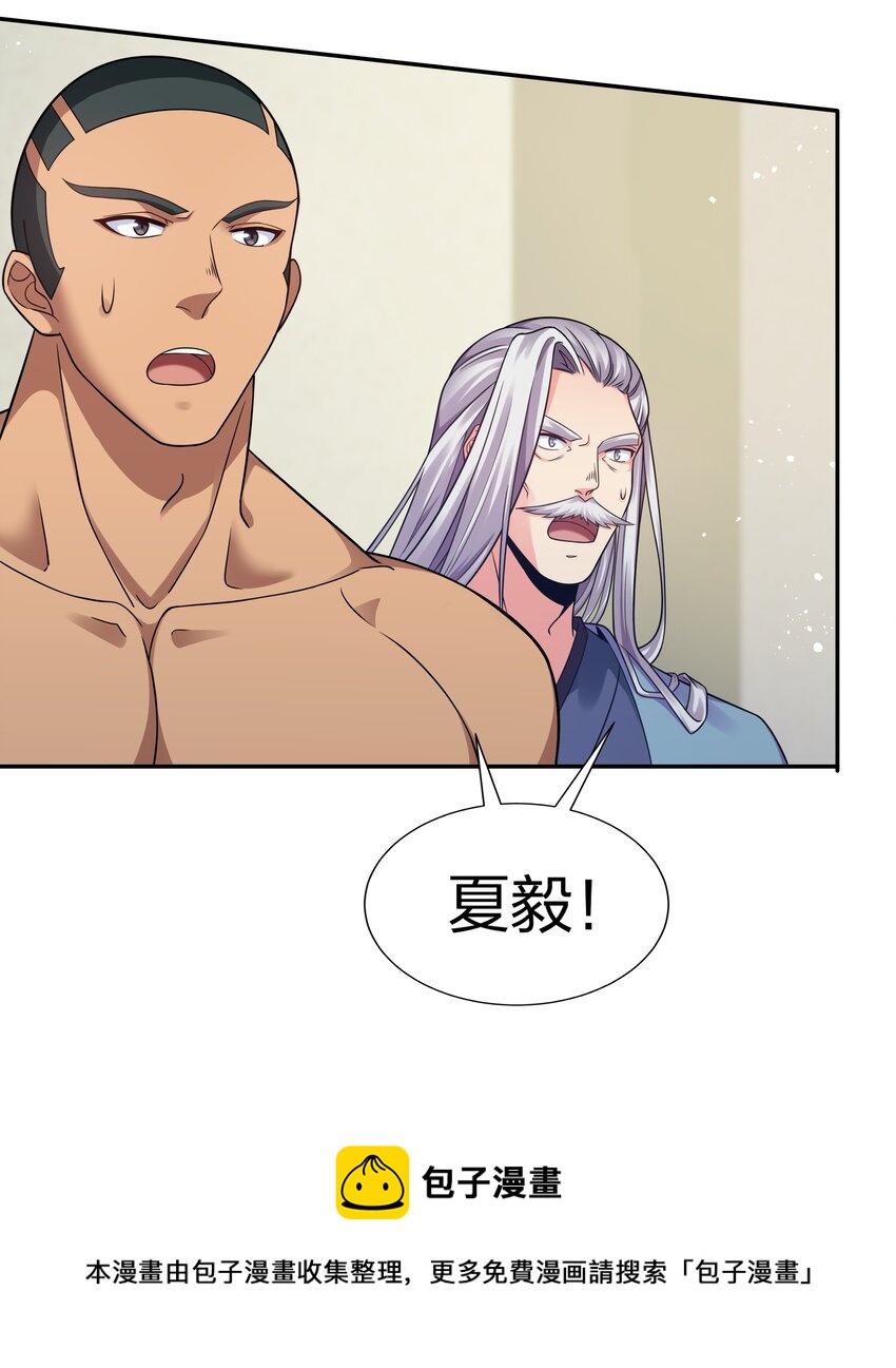 89 归来！今非昔比24