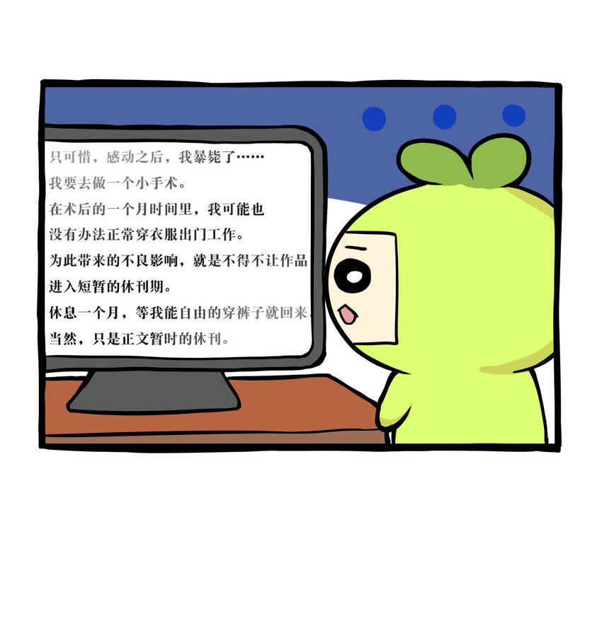 小剧场1 小剧场10