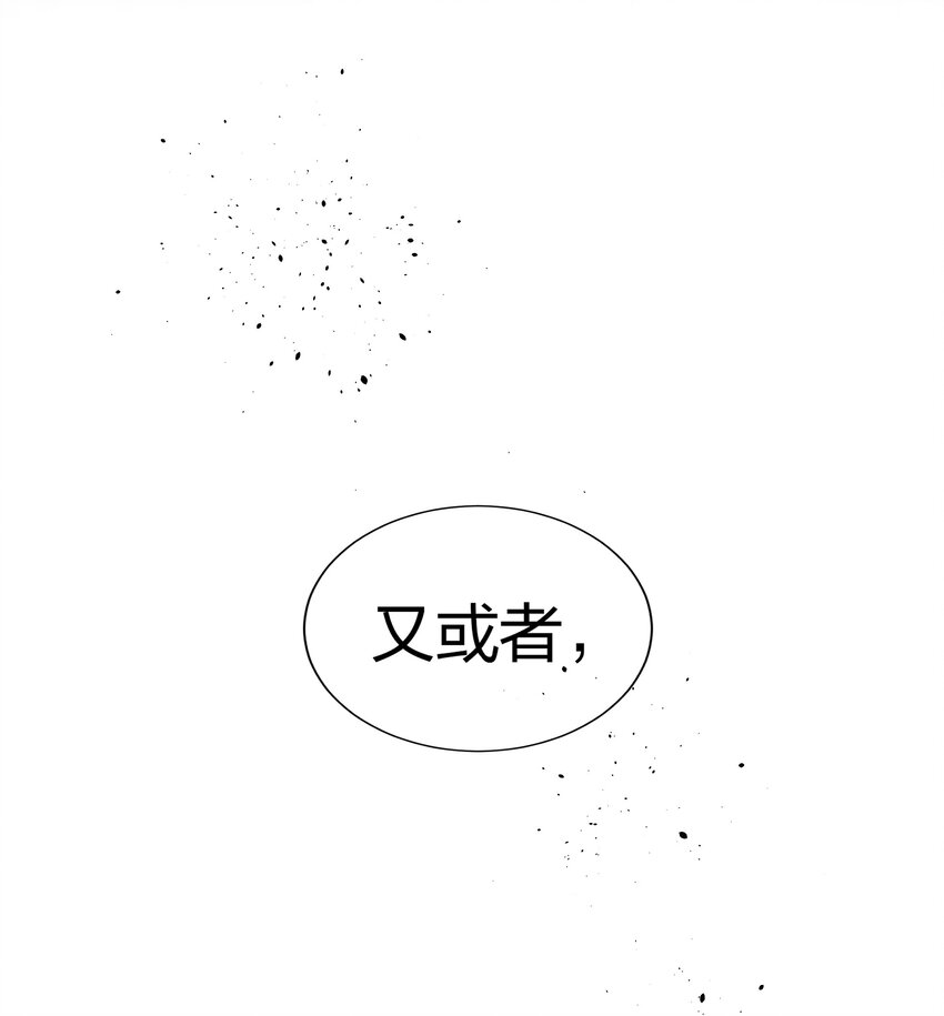 100 逃啊！算我求你（内含百话福利）43