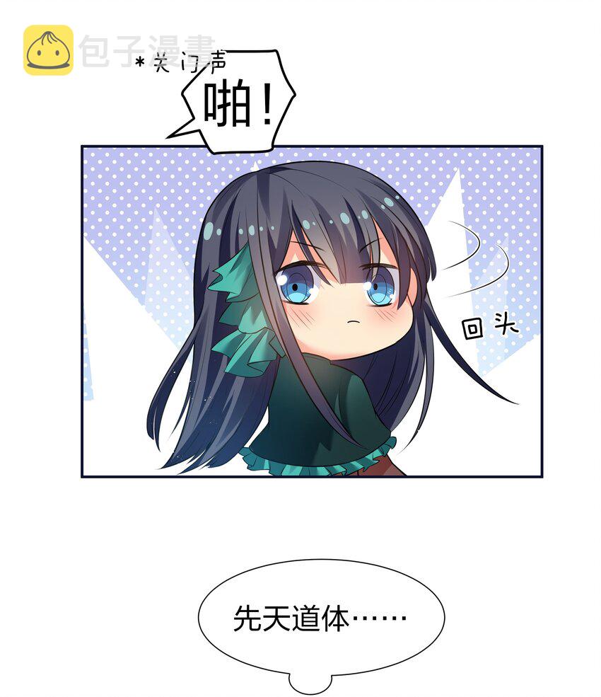 番外 被抓后的夏毅2
