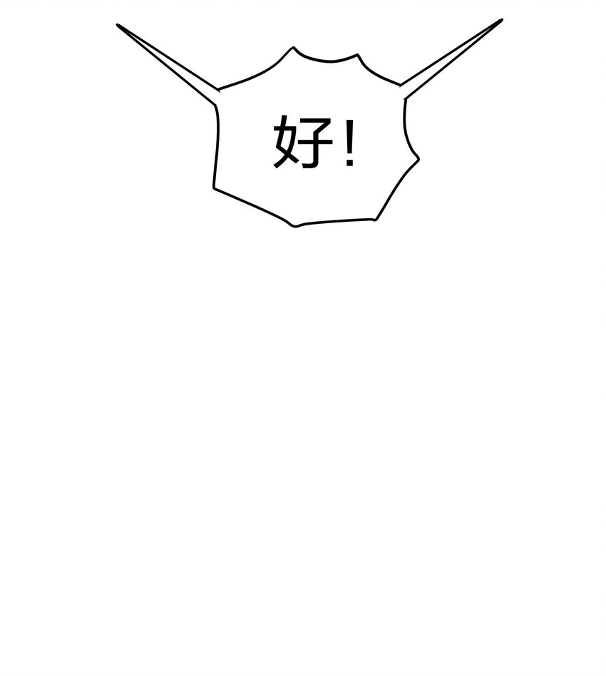 39 意境！修为晋升33