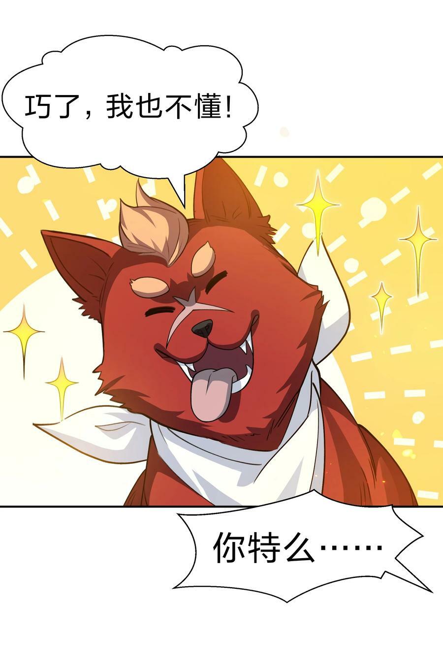 150 骑我！你别骑它52