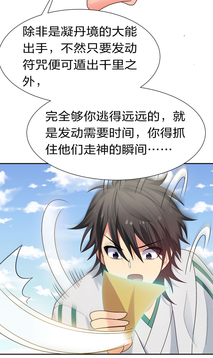 55 底牌！骗人的吧10