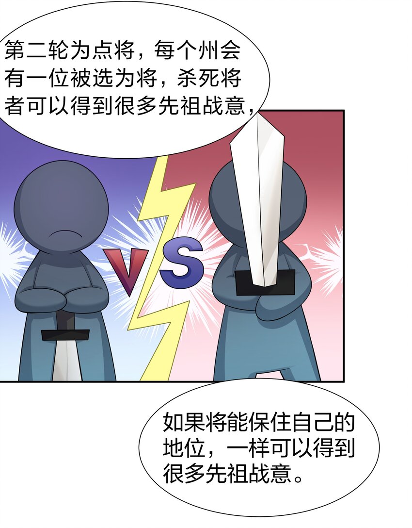 93 师兄！我又来了28