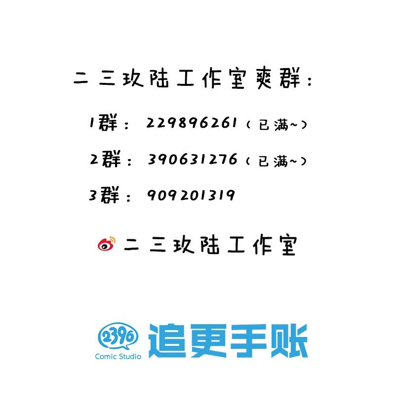 55 底牌！骗人的吧61