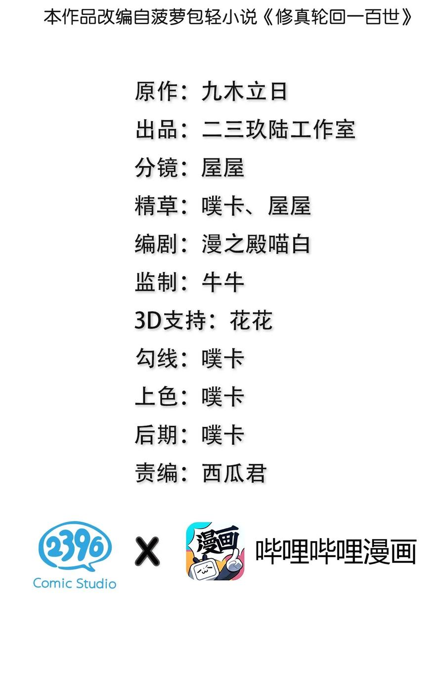 47 舒服！要保密哦1