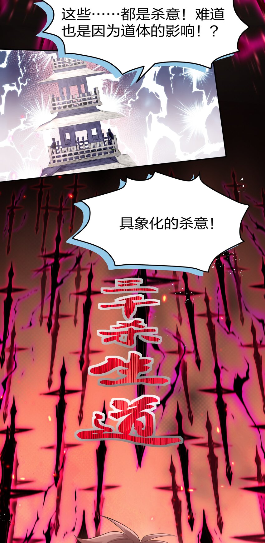 75 师兄有好好想我嘛？38