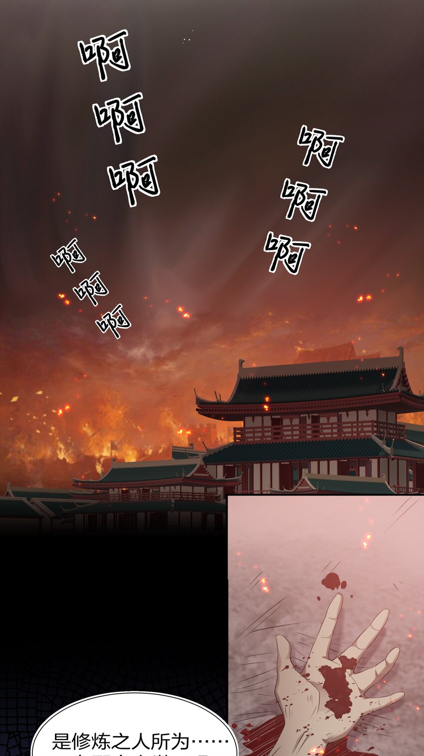74 师兄！好久不见13