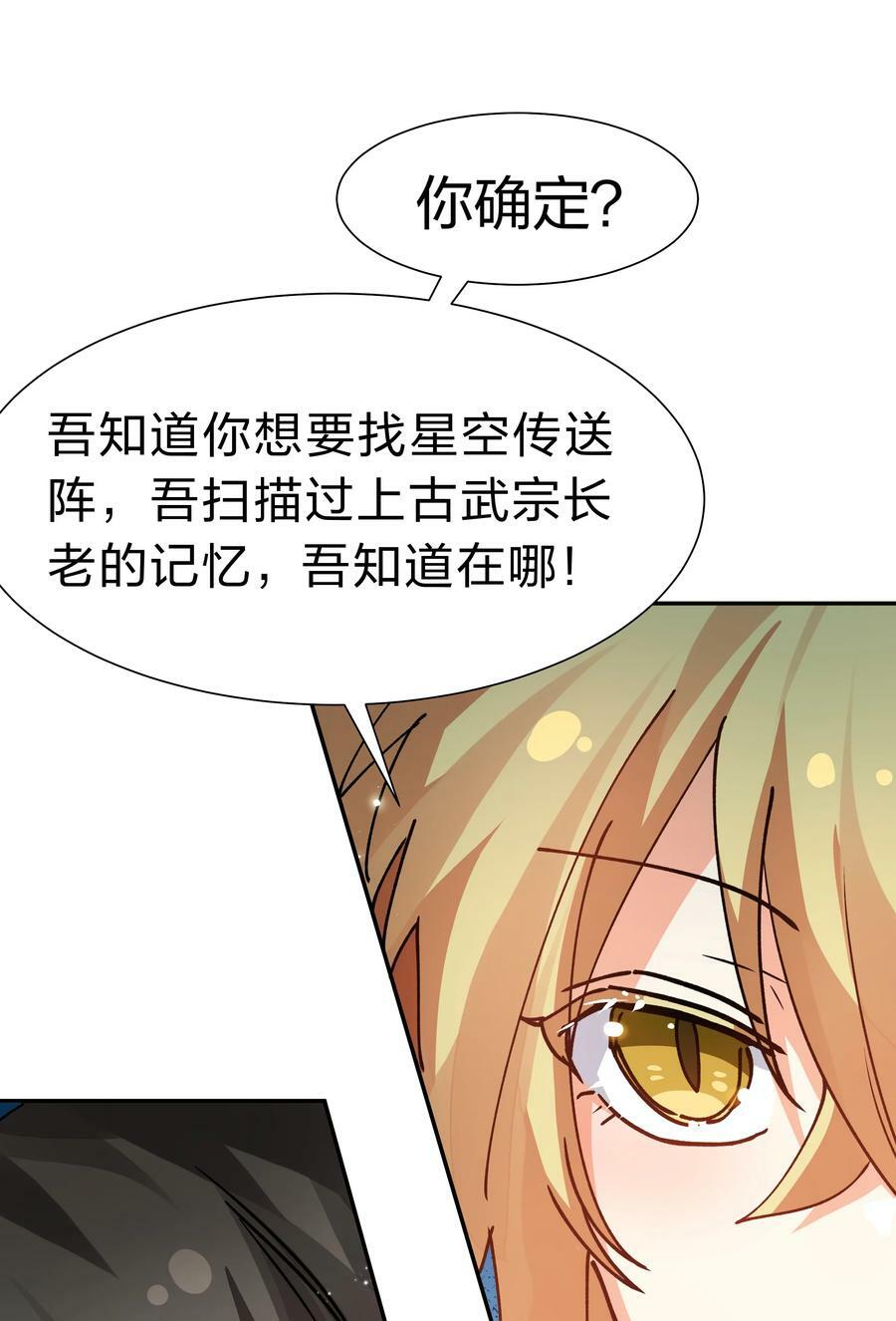131 坐骑！嚣张骑头20