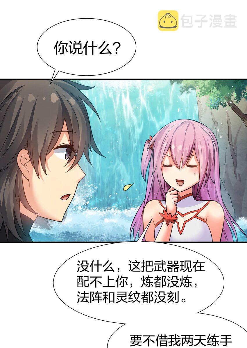 88 夏毅！好久不见34