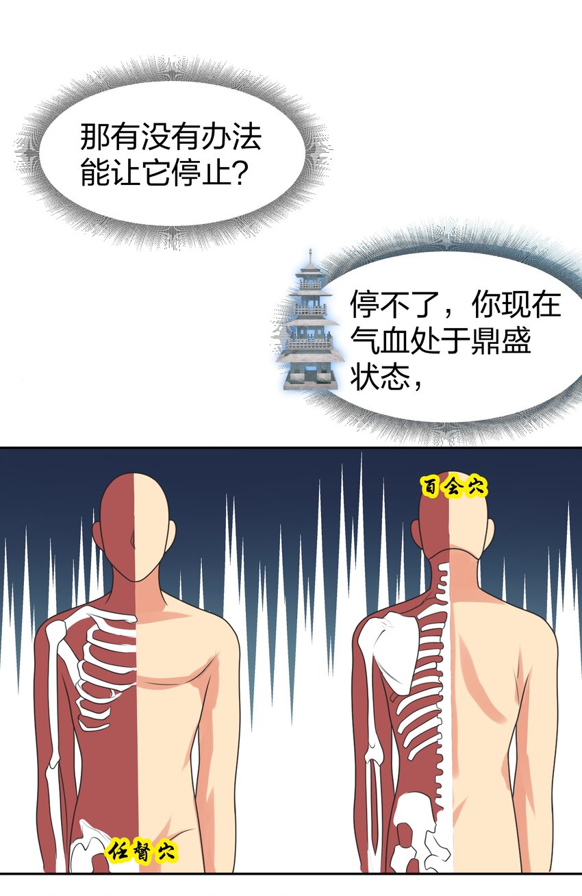 94 发泄！什么意思29
