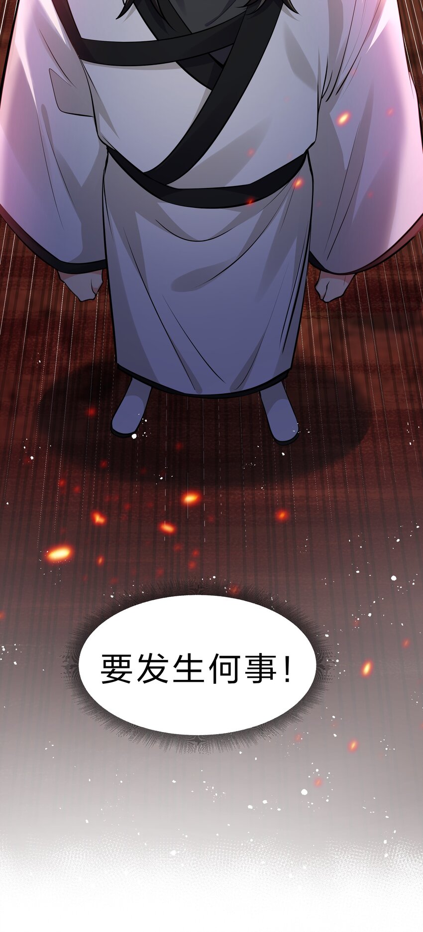 91 帝夏！为何而护56