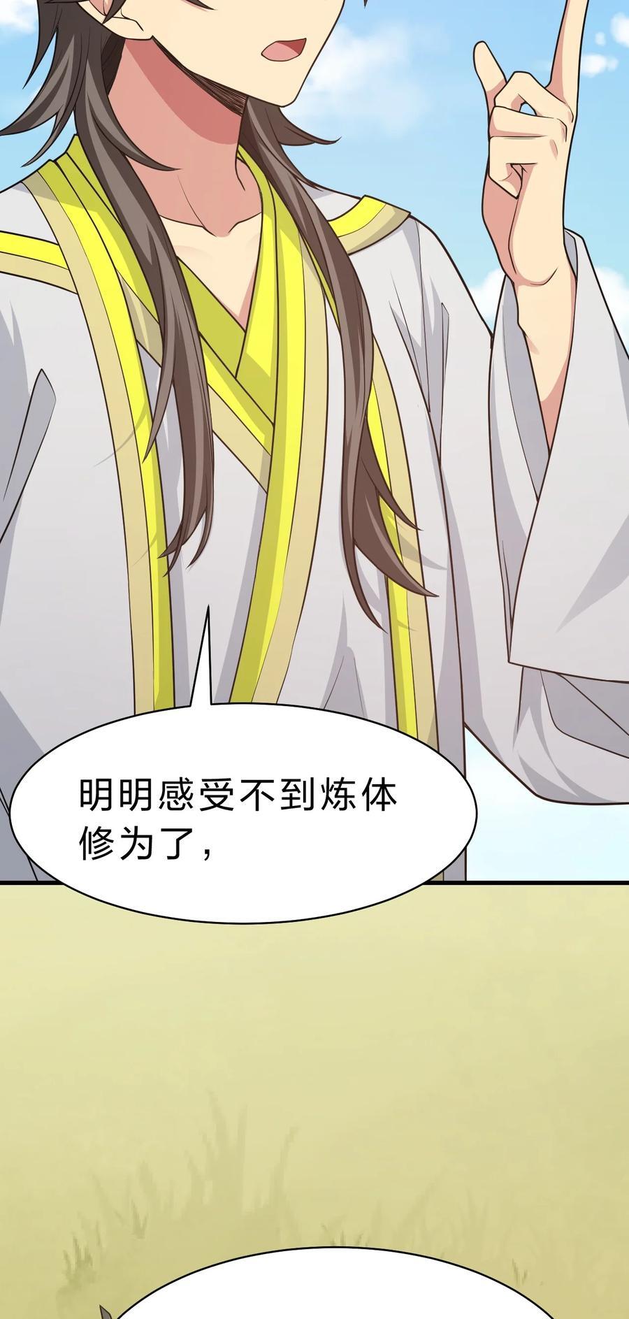157 你们！是魔鬼吗47