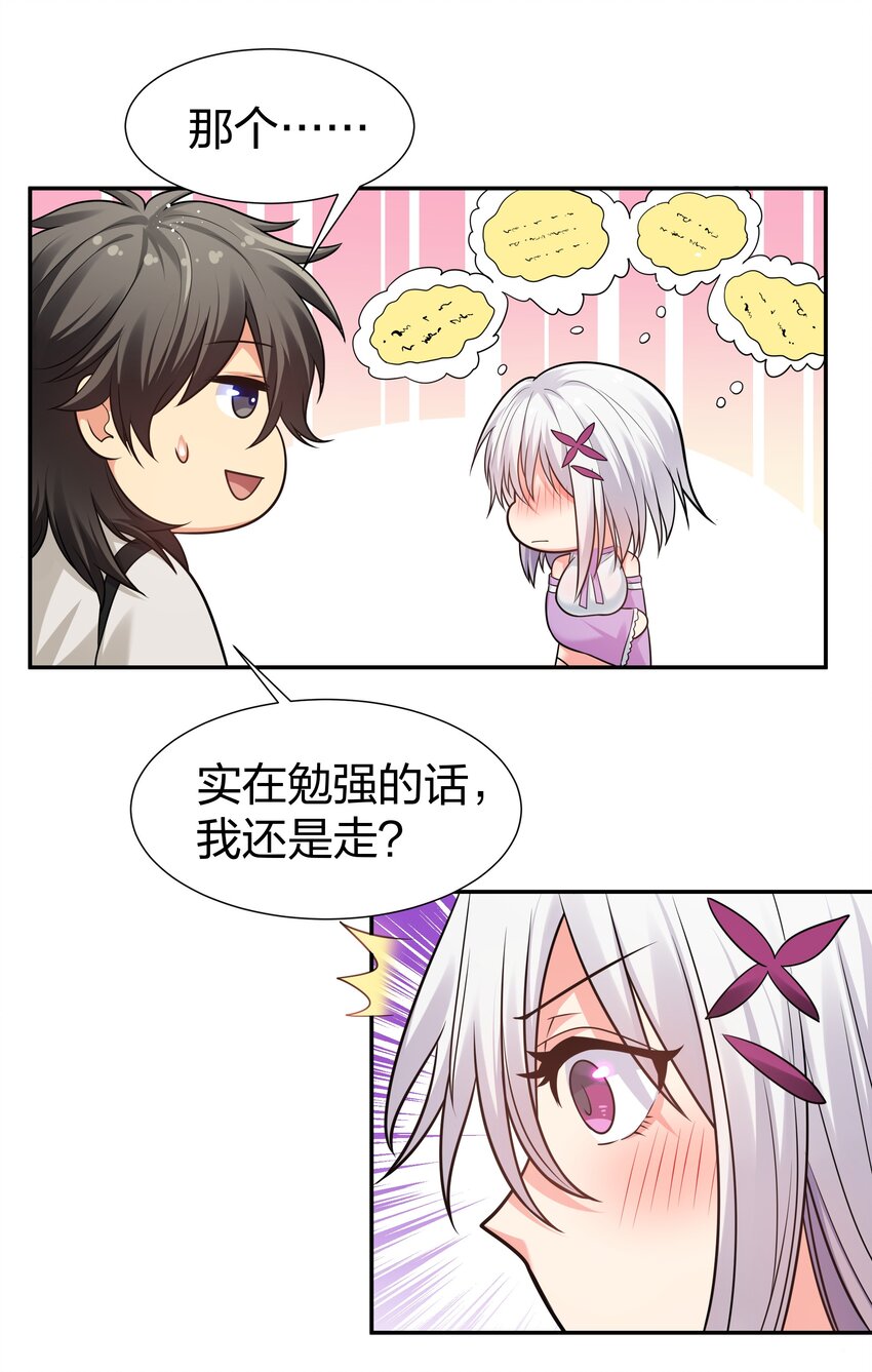 90 帮忙！直奔主题17