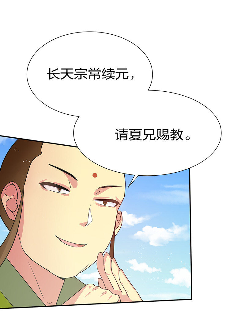 27 夏毅！还请赐教31