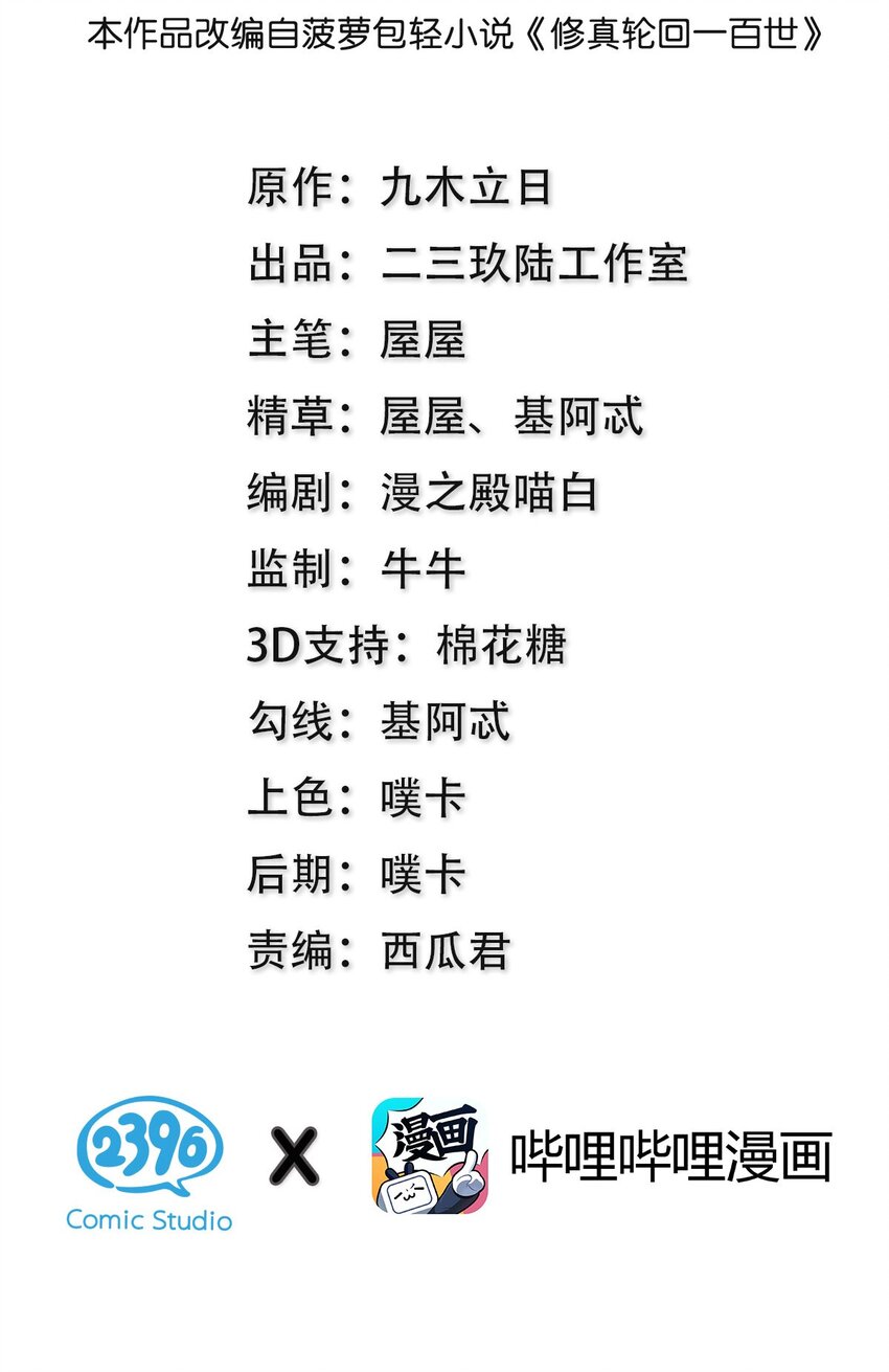 65 你听！心跳好快1