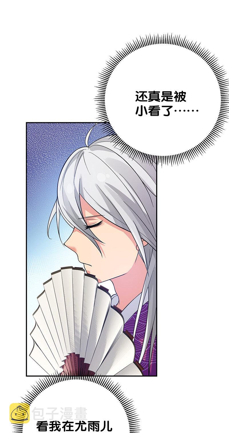 13 师弟！你好可爱10